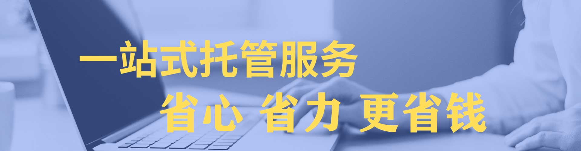 清涧百度竞价