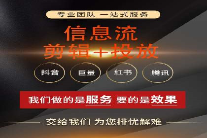 案例剖析：百度推广代理如何提升广告效果